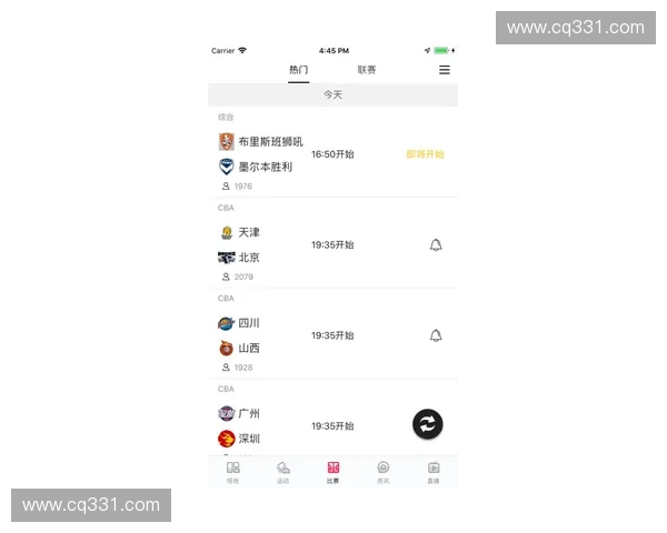 全方位掌握赛事动态即时比分直播带你畅享精彩体育盛宴 全方位掌握赛事动态即时比分直播带你畅享精彩体育盛宴